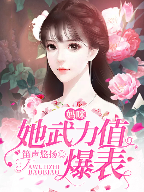 吹箫舔精